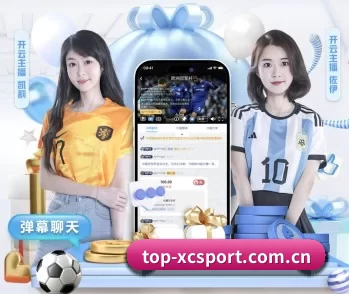 足球篮球电竞赛程一站查看